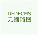 张帅罗马站女单首战告负