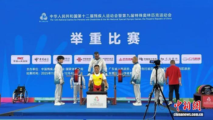 辽宁举重队在全国第十二届残运会斩获1金1银2铜