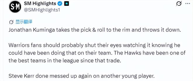 库明加爆发助老鹰末节逆转尼克斯