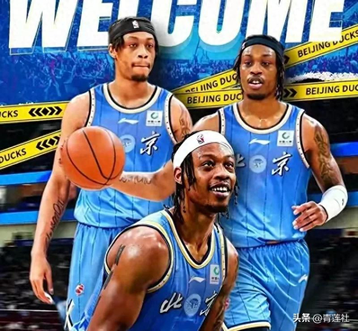落选NBA的美国后卫签约北京首钢